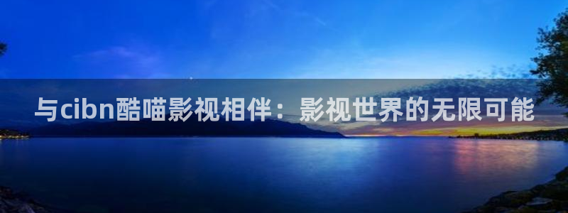 青柠电影电视剧