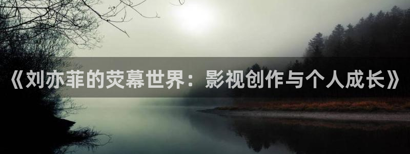 青柠影院的电视剧在线观看