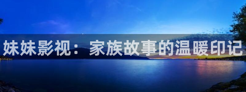 午夜青柠影院电影理论